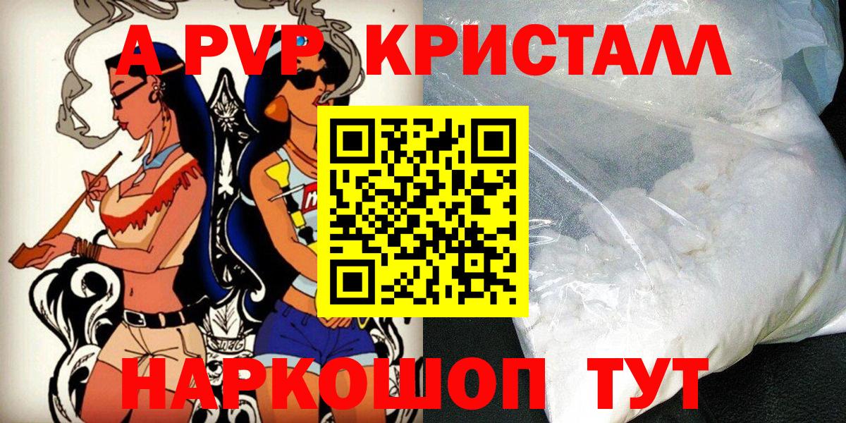 Alfa_PVP VHQ Чайковский