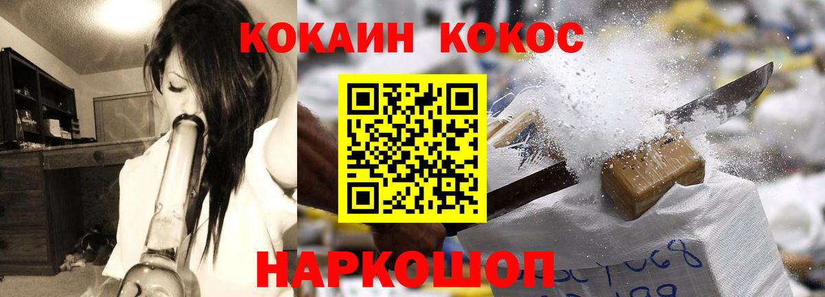 Кокаин Боливия Чайковский