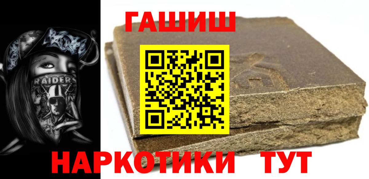 Гашиш Изолятор Чайковский