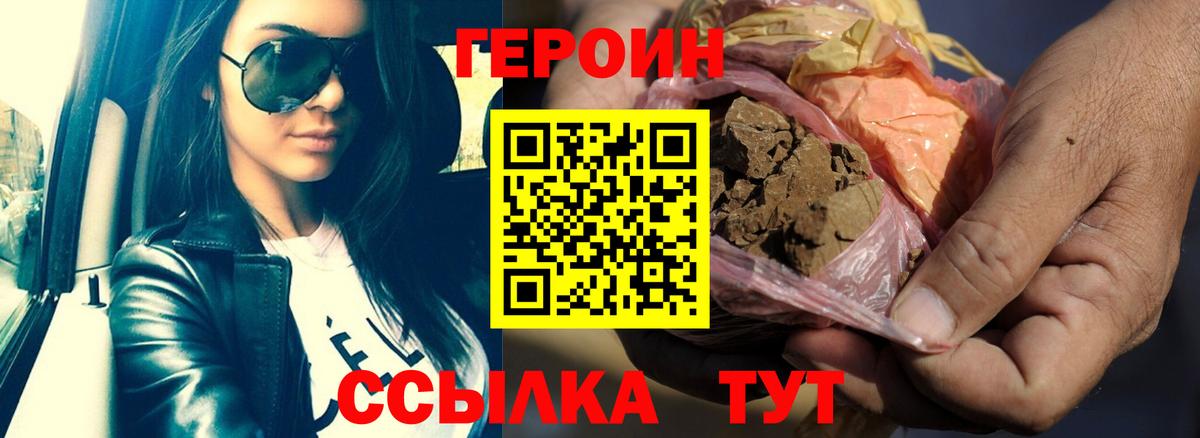 Чайковский  Героин VHQ  Героин  Вход с VPN 