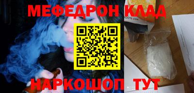mdpv Лесосибирск