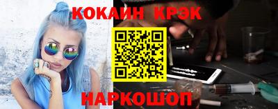 каннабис Ликино-Дулёво