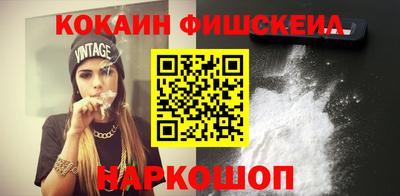 каннабис Ликино-Дулёво
