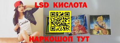 каннабис Ликино-Дулёво