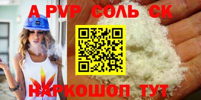 2c-b Ливны