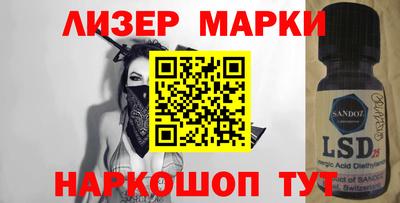 2c-b Ливны