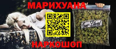 каннабис Ликино-Дулёво