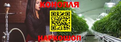 каннабис Ликино-Дулёво