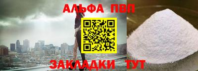 каннабис Ликино-Дулёво