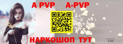 mdpv Лесосибирск