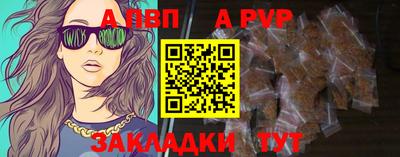 2c-b Ливны