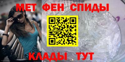 2c-b Ливны