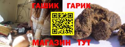 каннабис Ликино-Дулёво