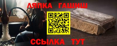 каннабис Ликино-Дулёво
