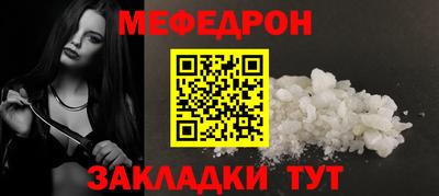 mdpv Лесосибирск