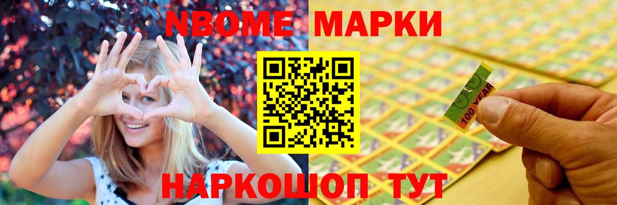 Чайковский  Лсд 25 экстази  Вход с VPN  Лсд 25 экстази ecstasy 
