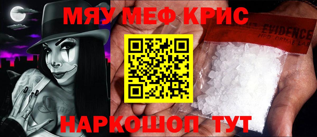 Меф  Чайковский