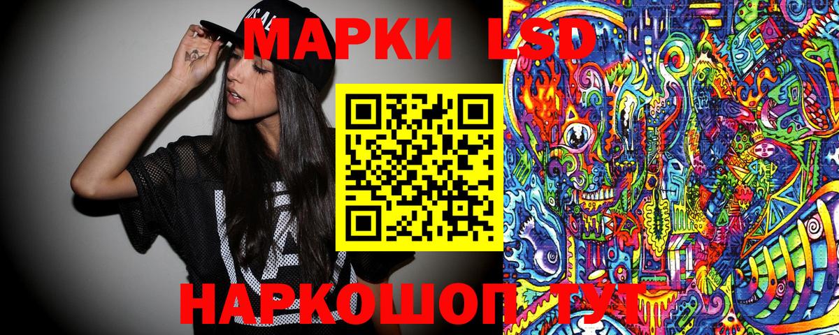Наркотические марки 1,5мг  Марки 25I-NBOMe  где купить наркотик  Чайковский  Вход с VPN  Наркотические марки 1,5мг 